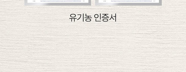 Widaeseupgwan Choejeosan 0.1 Organic Extra Beojin Olribeu Oil Stick , 10 g, 30 Pack (위대한습관 최저산도0.1 유기농 엑스트라버진 올리브오일 스틱, 10g, 30개)