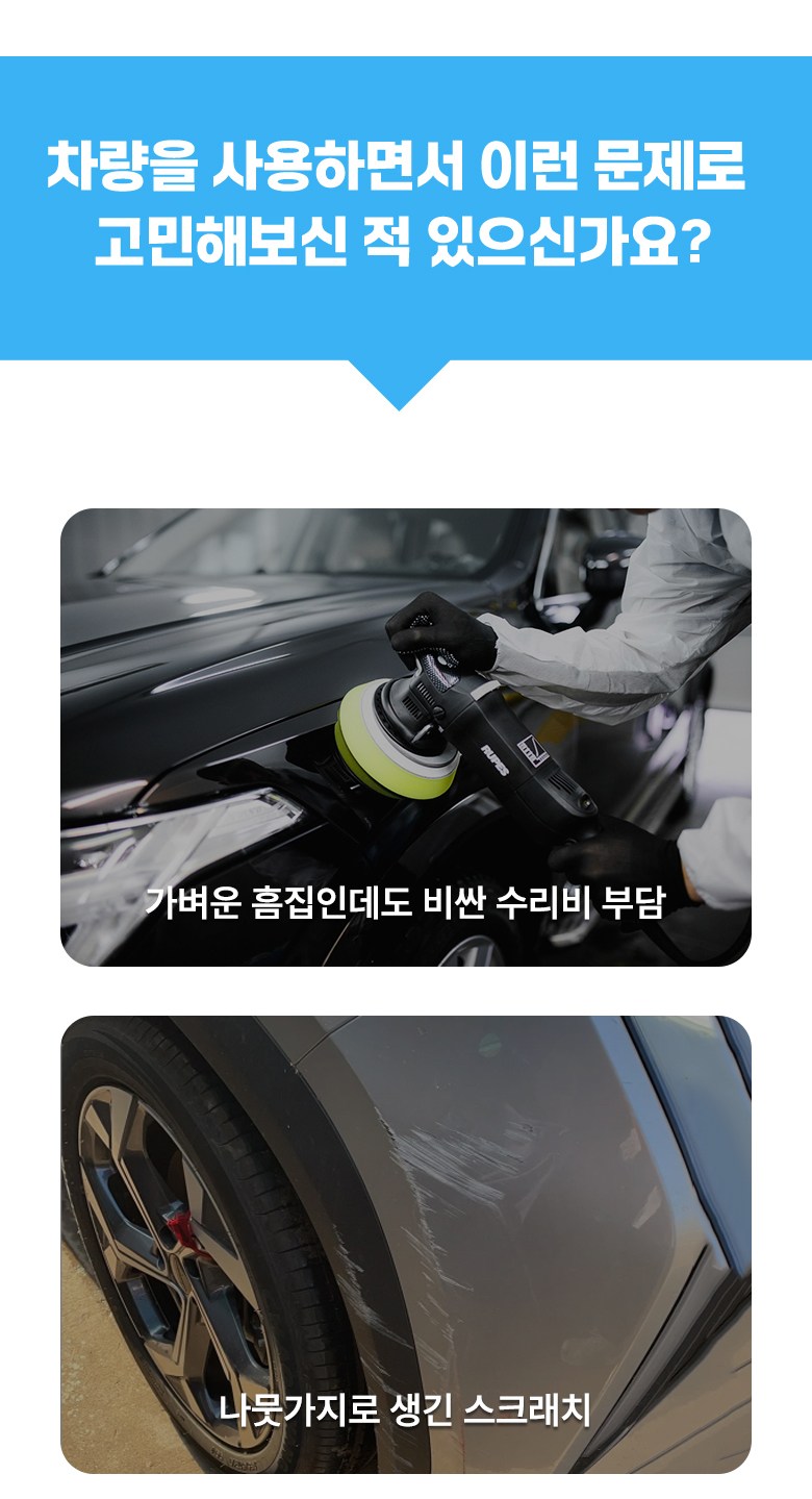 LJL Jadongcha Seukeuraechi Jegeo Cream Jadongcha Blemished Jegeoje Jadongcha Seukeuraechi Bokguje Sheets Noodles Bokwon Modeun Color Use Jeonyongseupeonji Packets H (LJL 자동차 스크래치 제거 크림 자동차 흠집제거제 자동차 스크래치 복구제 도장면 복원 모든 색상 사용 전용스펀지 포함, 200g, 1개)