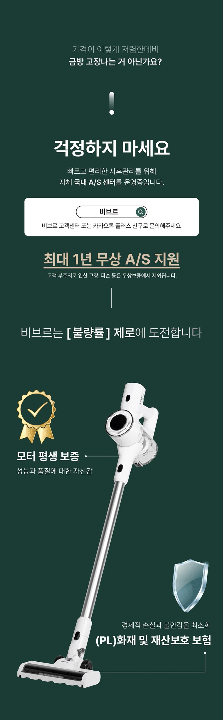 최신형 차이슨 무선 스틱 청소기 BLDC 흡입력 좋은 진공청소기 + 다양한 구성품 + 평생AS, V25000, 화이트