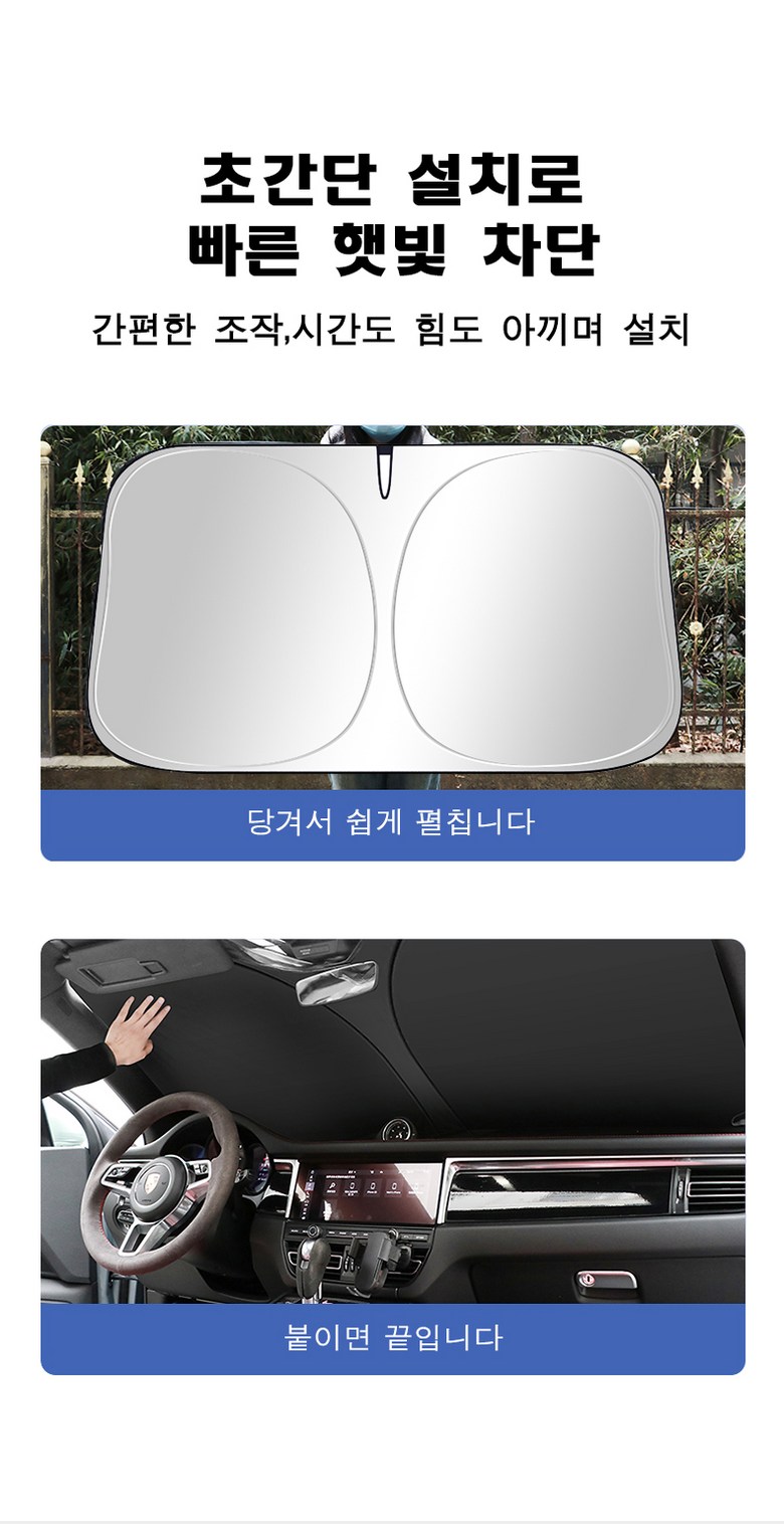 Seupi Set Peu Charyang Haetbitri Pack Jadongcha Apyuri Seonbajeo , Silver , 1 Pack (스피세프 차량 햇빛가리개 자동차 앞유리 선바이저, 실버, 1개)