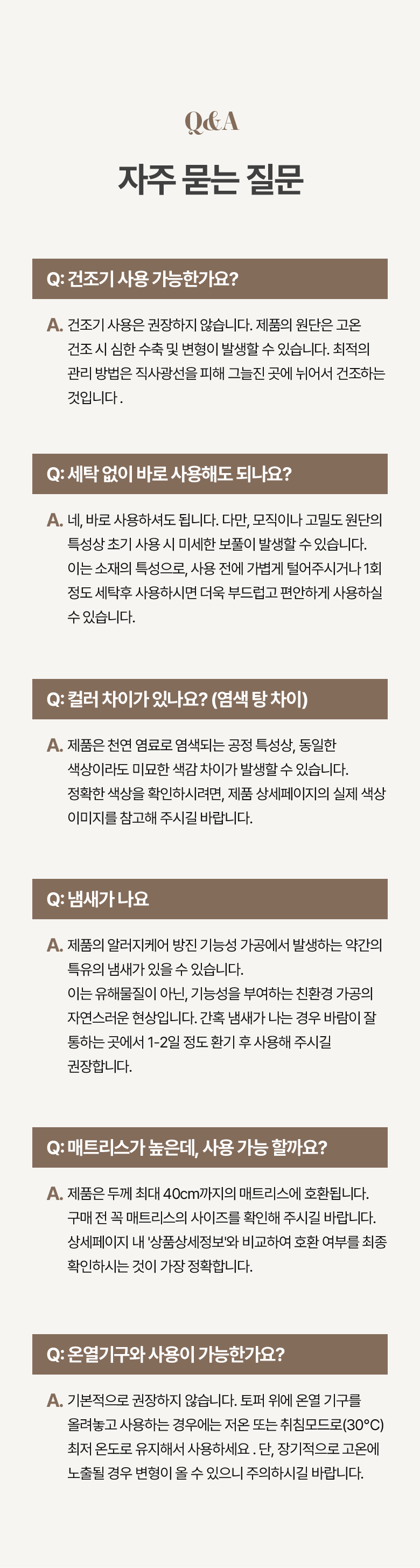 Marakeu Alreoji Care Meonjieops Nubim Chimdaepaedeu Wosing Gojeongbaendeuhyeong , White (마이라이크 알러지케어 먼지없는 누빔 침대패드 워싱 고정밴드형, 화이트)
