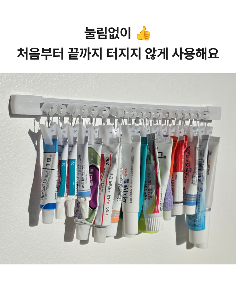 B. Salrim 4 Set Dae Yakjeongridae Multi Keulripba Gongjungbuyang Mutagong Holdeo Keulrip , White , 1 Pack (B.살림 4세대 약정리대 멀티클립바 공중부양 무타공 홀더 클립, 화이트, 1개)