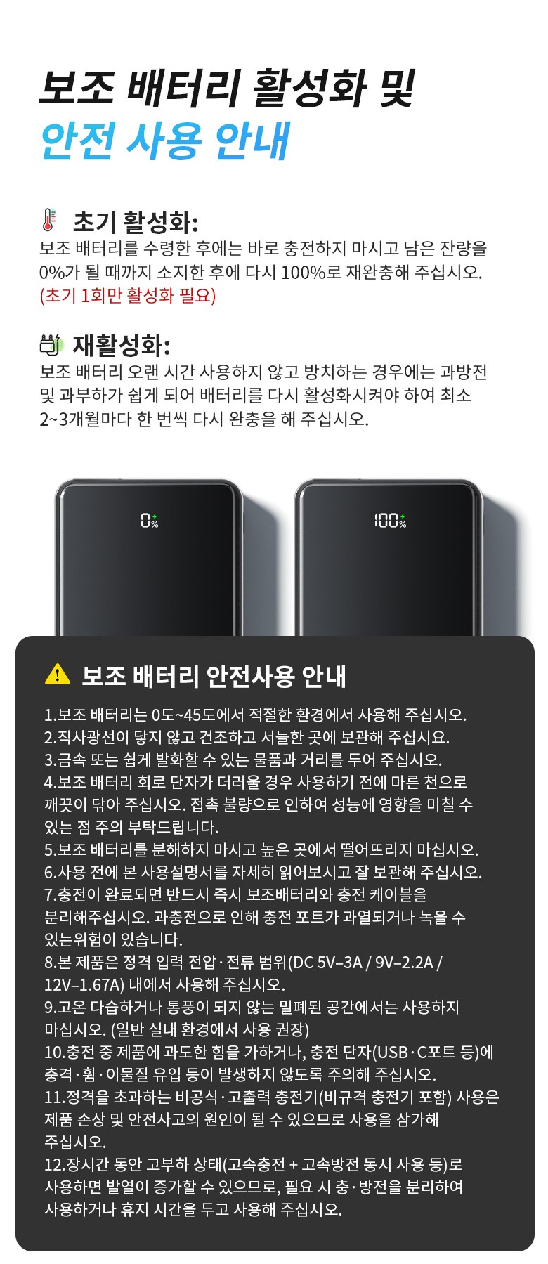 YINTO PD 22.5 W QC 3.0 Janryangpyosi Large Size Gosok Charging Bojo Pear Teori 30000 mAh, Black , JM 5 (YINTO PD 22.5W QC3.0 잔량표시 대용량 고속충전 보조배터리 30000mAh, 블랙, JM5)