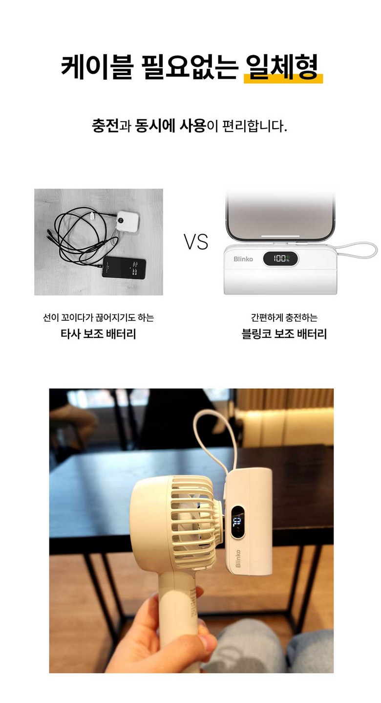 Gosok Charging Kinghyeong c Ta Pack Bojo Pear Teori Hyudaepon Chehyeong Portable Charger , White , DX 121- USB-C (고속충전 도킹형 c타입 보조배터리 휴대폰 일체형 휴대용 충전기, 화이트, DX121-C타입)