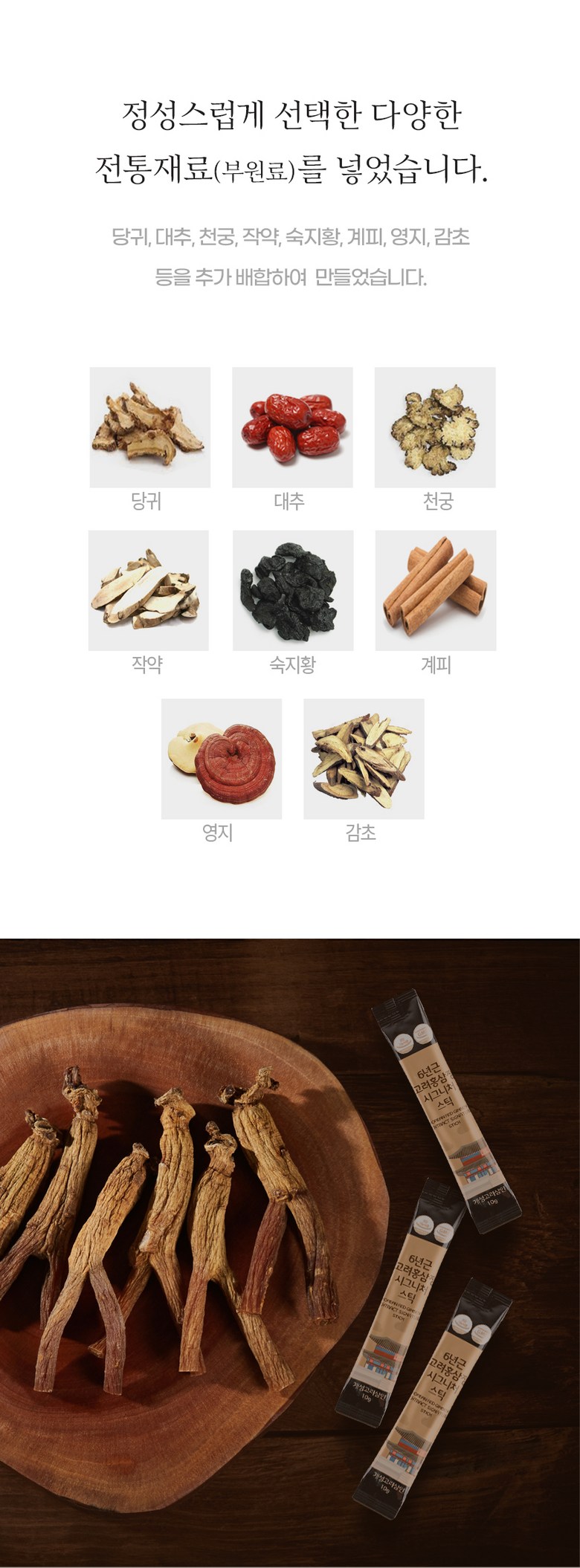 Pack Seong Korea Samin 6 Geun Korea Red Ginseng Extract Signature Red Ginseng Stick 100 Packets , 1 Pack , 1 kg (개성고려삼인 6년근 고려 홍삼정 시그니처 홍삼 스틱 100포, 1개, 1kg)