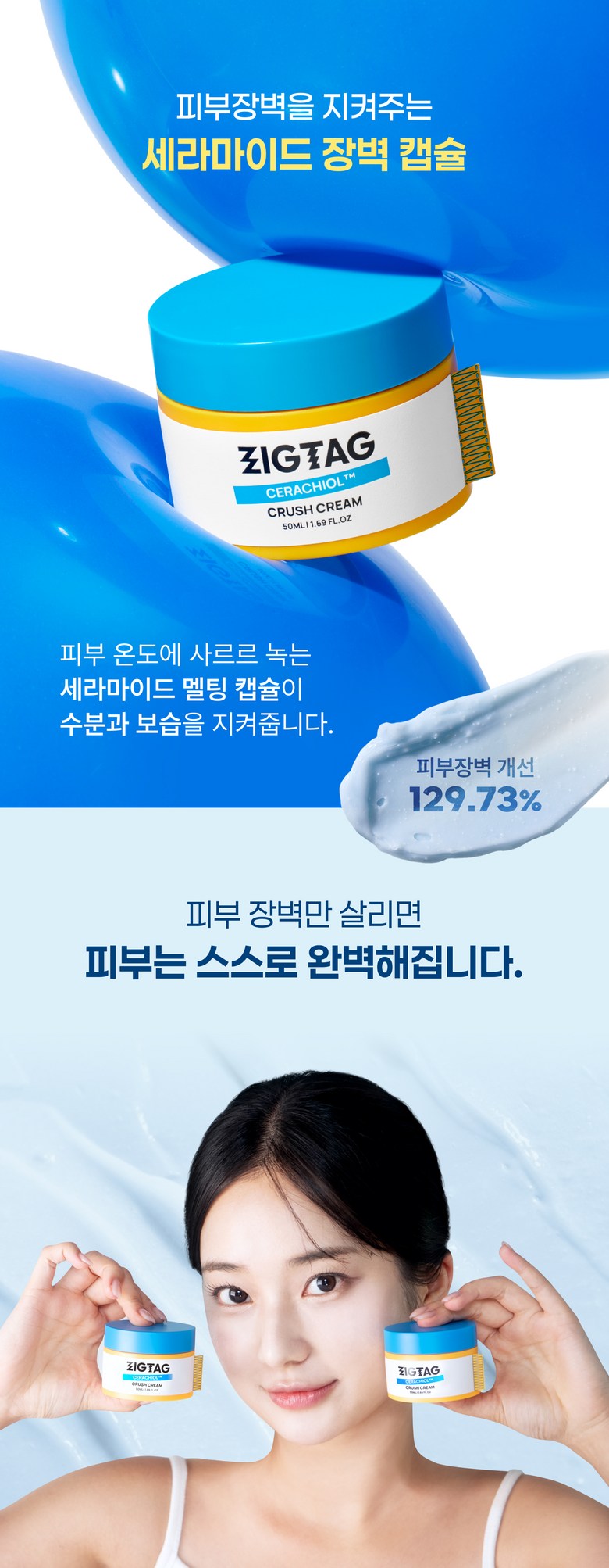 Jiktaek Ceramide Bakuchiol Set Rachiol Cream Jaesaeng Firming Pore Soothing Moisture Moisturizing Retinol , 1 Pack , 50 ml (직택 세라마이드 바쿠치올 세라치올 크림 재생 탄력 모공 진정 수분 보습 레티놀, 1개, 50ml)