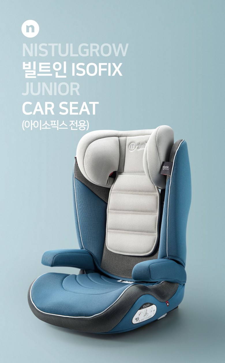 니스툴그로우 빌트인 아이소픽스 주니어 카시트 - 주니어카시트 | 쿠팡