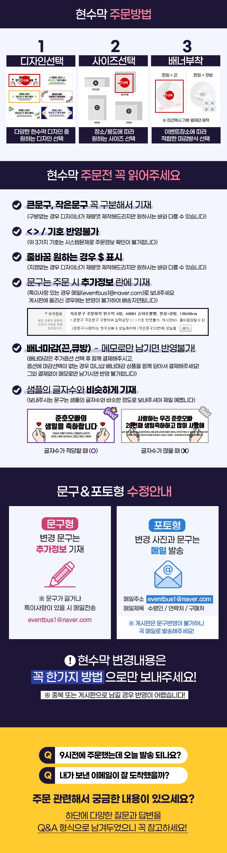 Jayumungu Jumunjejak Hyeonsumak Saeng Chukha Gehongbo Gyeongchuk Joleop Pack Hak Euntoe Gak Types Moim A Hyeong , A 0001 Sonhateuppyongppyong , Se (자유문구 주문제작 현수막 생일 축하 가게홍보 경축 졸업 입학 은퇴 각종모임 A형, A0001 손하트뿅뿅, 선택안함)