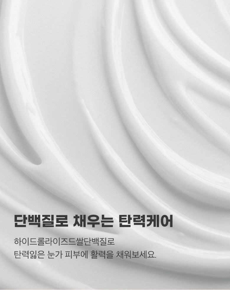 Cream Milkeu Protein Anti-Wrinkle Pack Seon Firming Care Peseu A Cream , 5 Pack , 30 ml (크림밀크 프리미엄 단백질 주름개선 탄력케어 페이스 아이크림, 5개, 30ml)