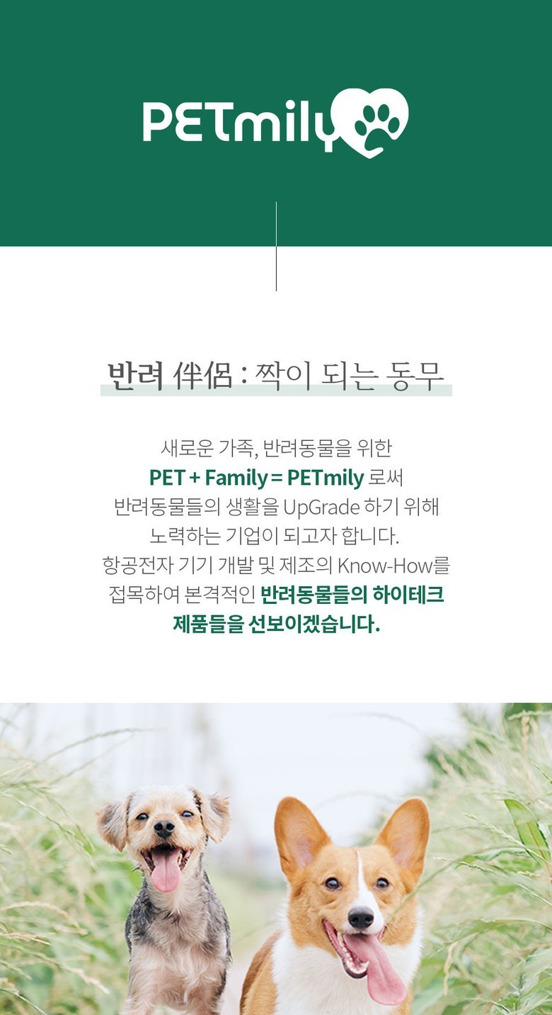 강아지 애견 선풍기 반려견 반려동물 선풍기 에어쿨펫 - 기타 가전 | 쿠팡