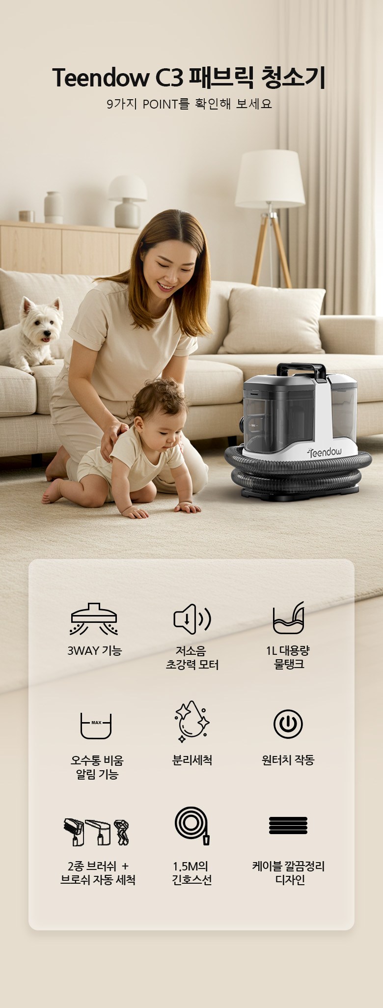상품 상세 이미지 8