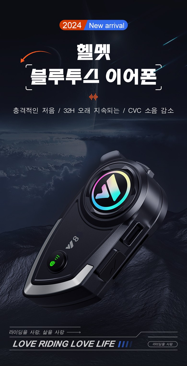 MOCOERL Y 8 Otoba Bakeu Helmet Bluetooth 2 in 1 Makeu Nojeu Cans Seulring , Black (MOCOERL Y8 오토바이 바이크 헬멧 블루투스 2in1 마이크 노이즈캔슬링, 블랙)
