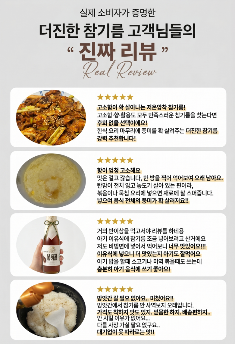 상품 상세 이미지 7