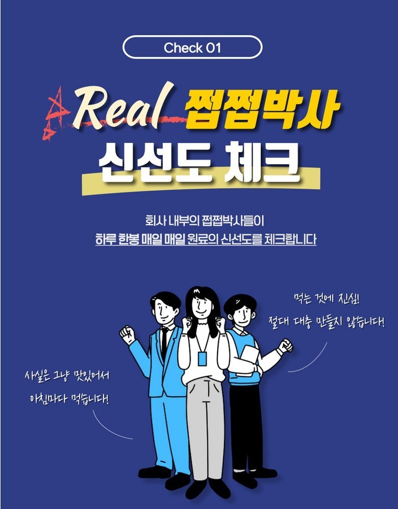 Seutideupineot Keopittangkong Honey Ttangkong Harugyeon Ttangkong , 20 Pack , 20 g (로스티드피넛 커피땅콩 꿀땅콩 하루견과 땅콩, 20개, 20g)