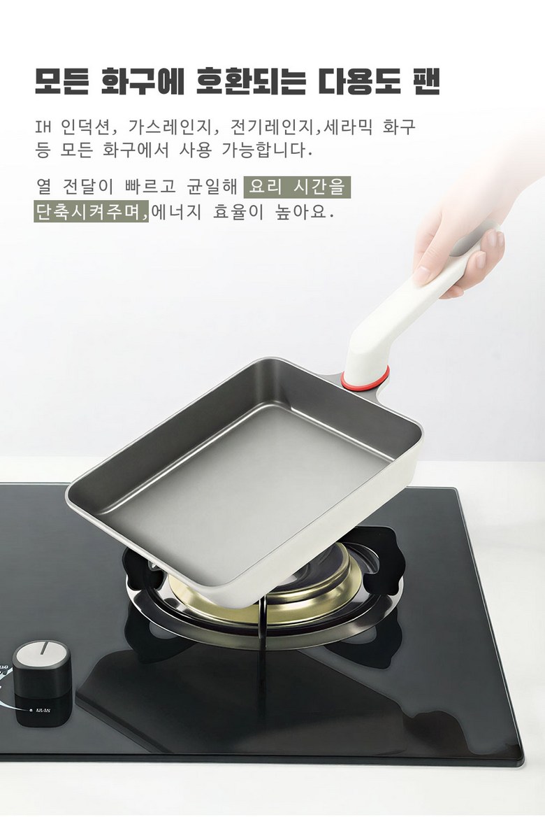 Mostrin Indeoksyeon Titanyum Daehyeong Egg Malpaen Silrikon Dwijip Pack Set , 1 Set , 22 cm (Mostrin 인덕션 티타늄 대형 계란말이팬 실리콘 뒤집개 세트, 1세트, 22cm)