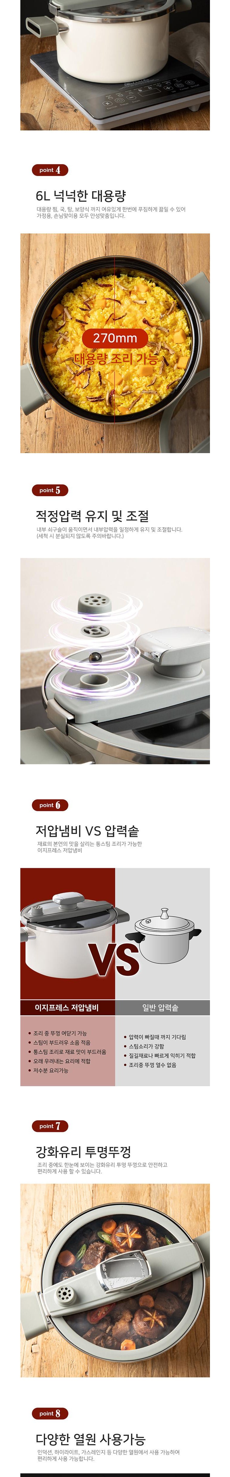 Jipeureseu IH Jeoapnaembi Apryeoksot Large Size Jingongnaembi Indeoksyeonyongnaembi , 1 Pack , Beji , 6 L (이지프레스 IH저압냄비 압력솥 대용량 진공냄비 인덕션용냄비, 1개, 베이지, 6L)