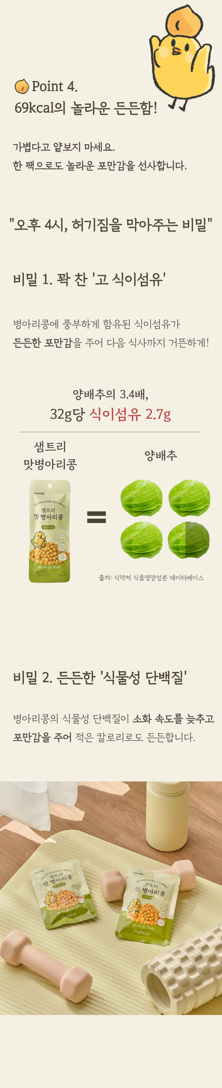상품 상세 이미지 6