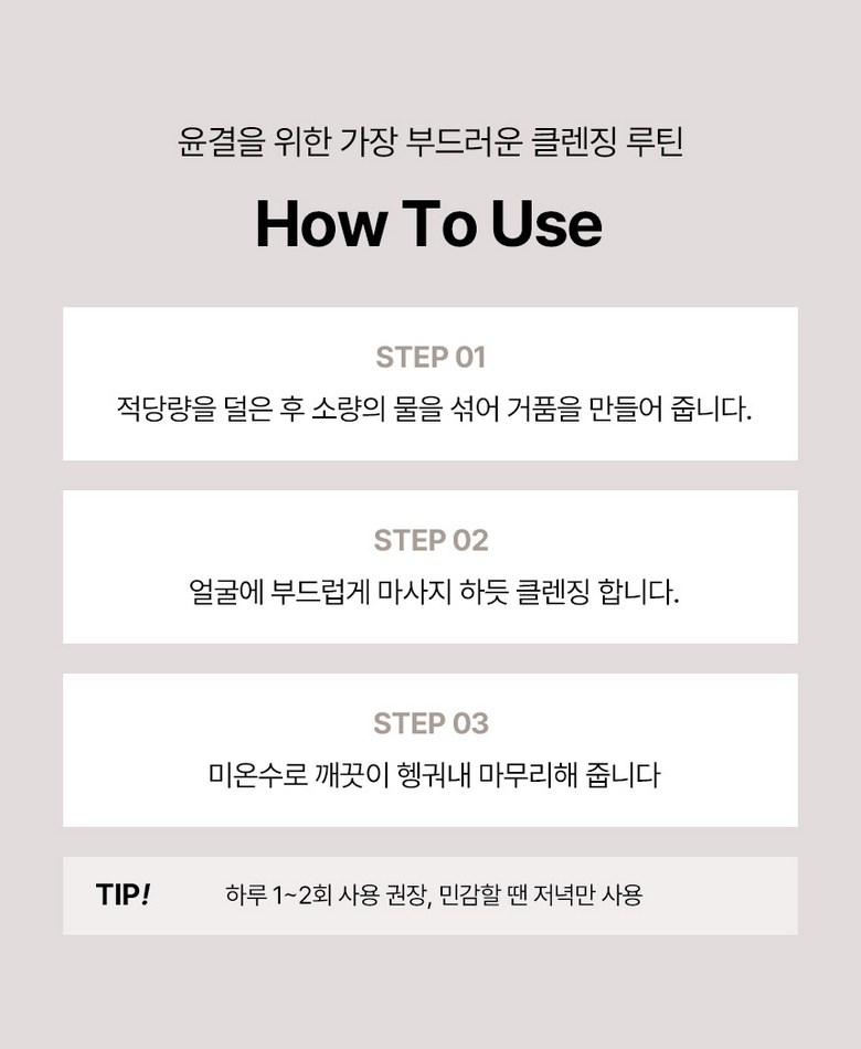 Yakguk Pack Jeom Medike Yungyeol Hyoso Powder Cleanser Large Size Gakjil Sebum Yocheol Jegeo Gokmul Scrub Low Irritation Cleansing , 1 Pack , 70 g (약국입점 메디케이 윤결 효소파우더 클렌저 대용량 각질 피지 요철 제거 곡물스크럽 저자극 클렌징, 1개, 70g)