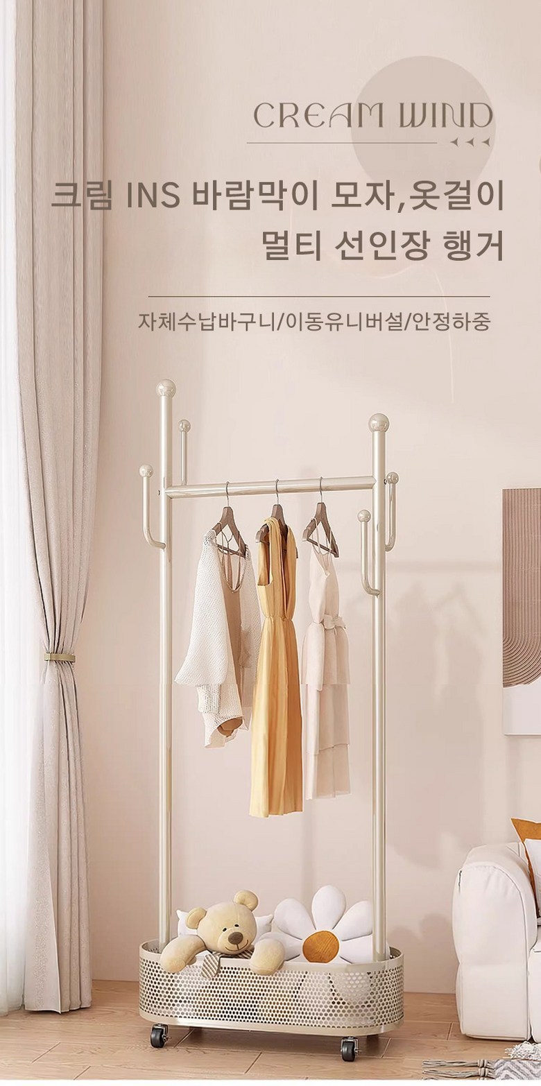 kb Jeongyong Simpeulhago Gyeongo Premium Cheolje Dongsik Seutaendeu Haenggeo , Huinsaek (kb 가정용 심플하고 견고한 고급 철제 이동식 스탠드 행거, 흰색)