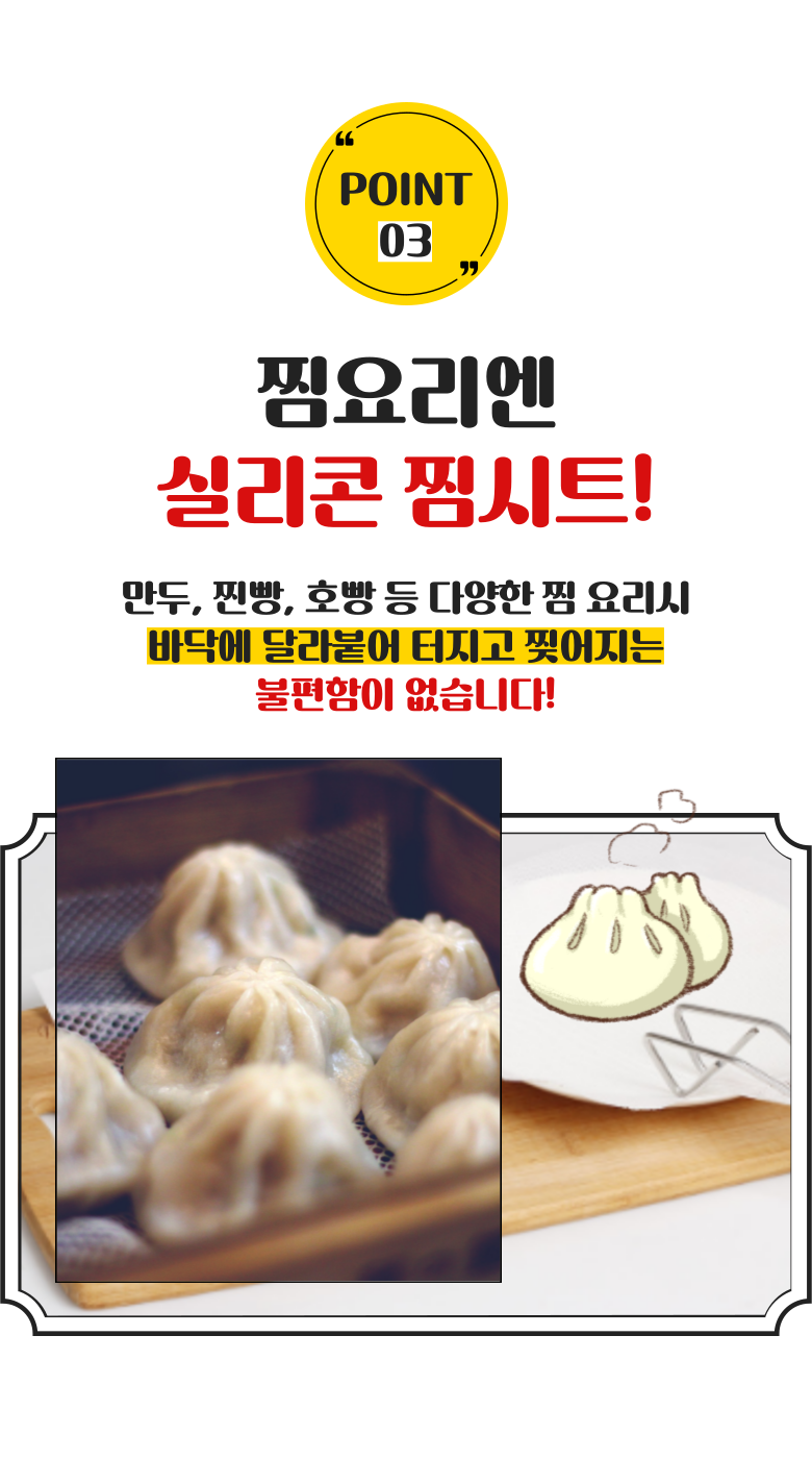 Packets Ribeure Wonhyeong Jjimpan Jjimgi Kkal Pack Silrikon Jjim Sheet , 2 Pack , 28 cm (포리브레 원형 찜판 찜기 깔개 실리콘 찜시트, 2개, 28cm)