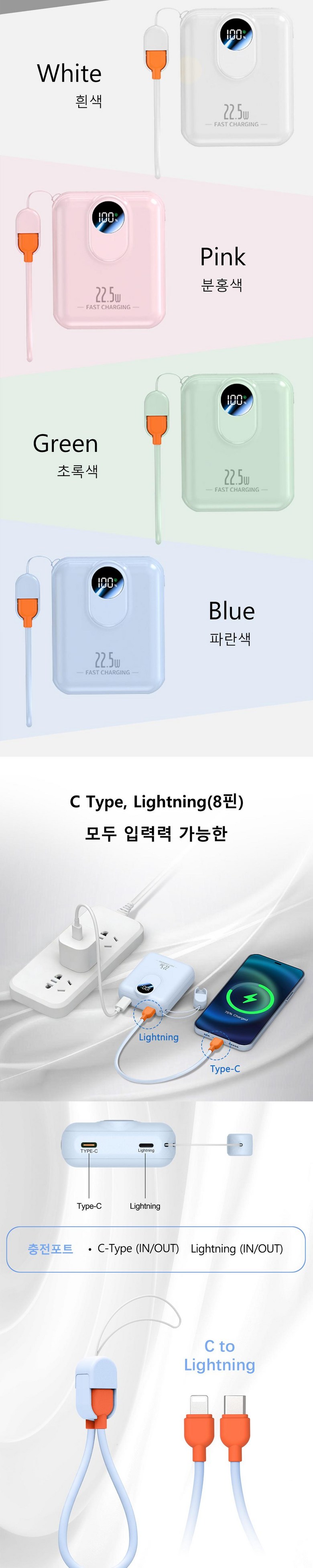 YOBON PD 22.5 W QC 3.0 Gosok Charging Mini Bojo Pear Teori 10000 mAh LCD Janryangpyosi Packets Ket Portable , Geomjeongsaek , Z 1 (YOBON PD 22.5W QC3.0 고속충전 미니 보조배터리 10000mAh LCD 잔량표시 포켓 휴대용, 검정색, Z1)