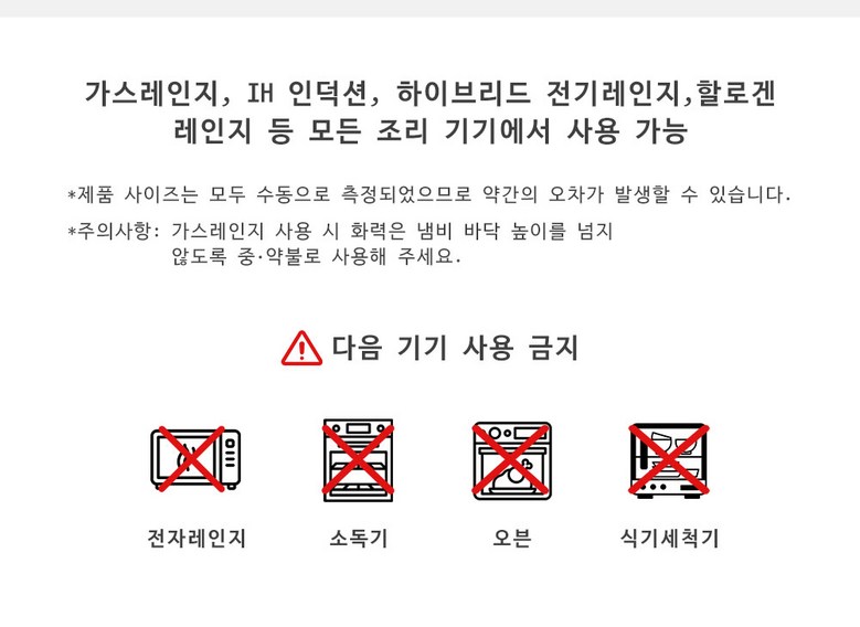Mostrin Indeoksyeon Titanyum Daehyeong Egg Malpaen Silrikon Dwijip Pack Set , 1 Set , 22 cm (Mostrin 인덕션 티타늄 대형 계란말이팬 실리콘 뒤집개 세트, 1세트, 22cm)