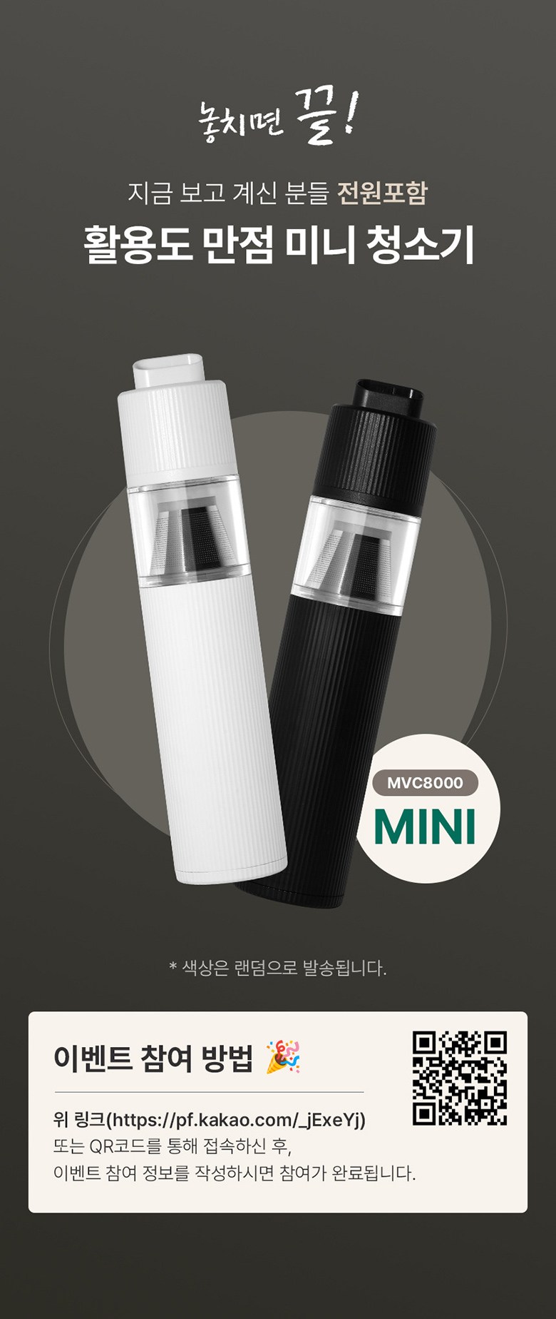 최신형 차이슨 무선 스틱 청소기 BLDC 흡입력 좋은 진공청소기 + 다양한 구성품 + 평생AS, V25000, 화이트