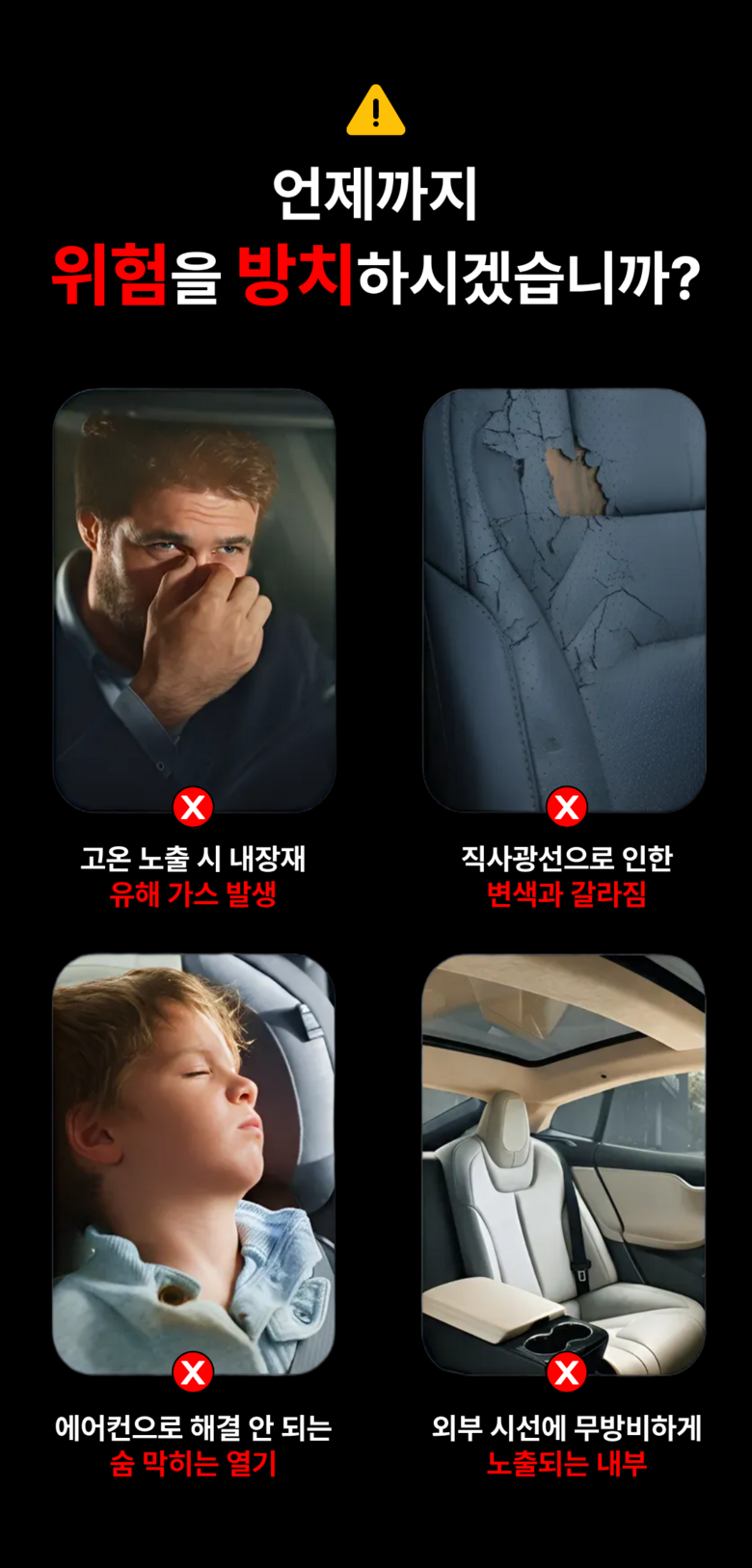 Demono Titanyum Koting Charyang Apyuri Haetbitri Pack , 1 Pack , Titanyum Black (데이모노 티타늄 코팅 차량 앞유리 햇빛가리개, 1개, 티타늄 블랙)
