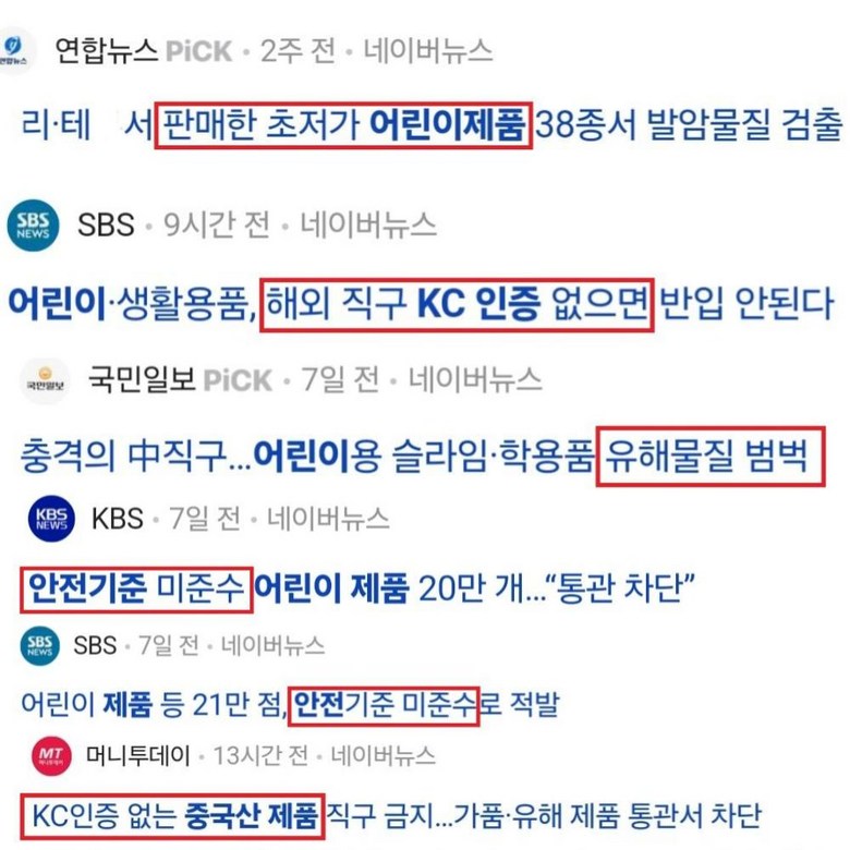 Sanrio Pungseongmungu Set Keuriseumaseu Kids Yuchiwon Chodeunghaksaeng Dancheseonmul Set (산리오 풍성문구세트 크리스마스 어린이 유치원 초등학생 단체선물세트)