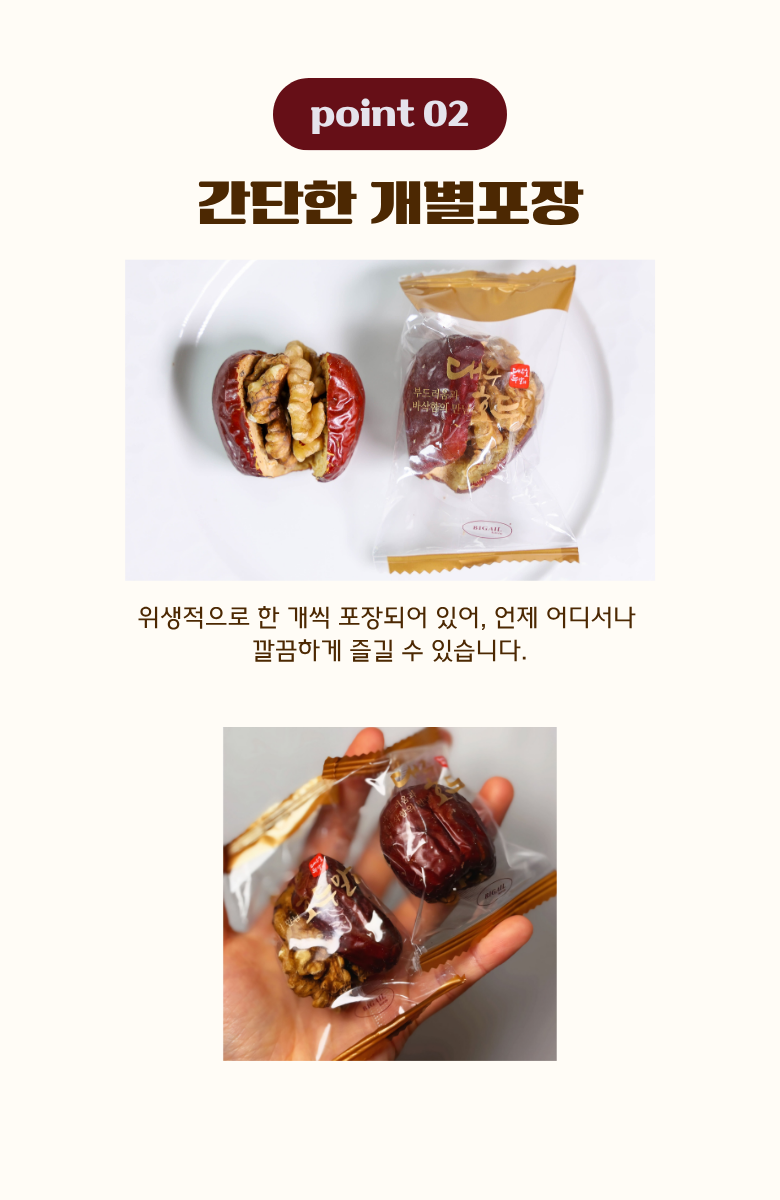 Bikoria Daechuhomal King Daechu Jungguk Gansik , 1 Pack , 500 g (비가일코리아 대추호두말이 왕대추 중국 간식, 1개, 500g)
