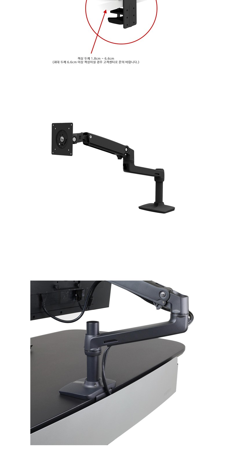 공식] 어고트론 모니터암 LX 싱글 모니터 거치대 - 모니터암 | 쿠팡
