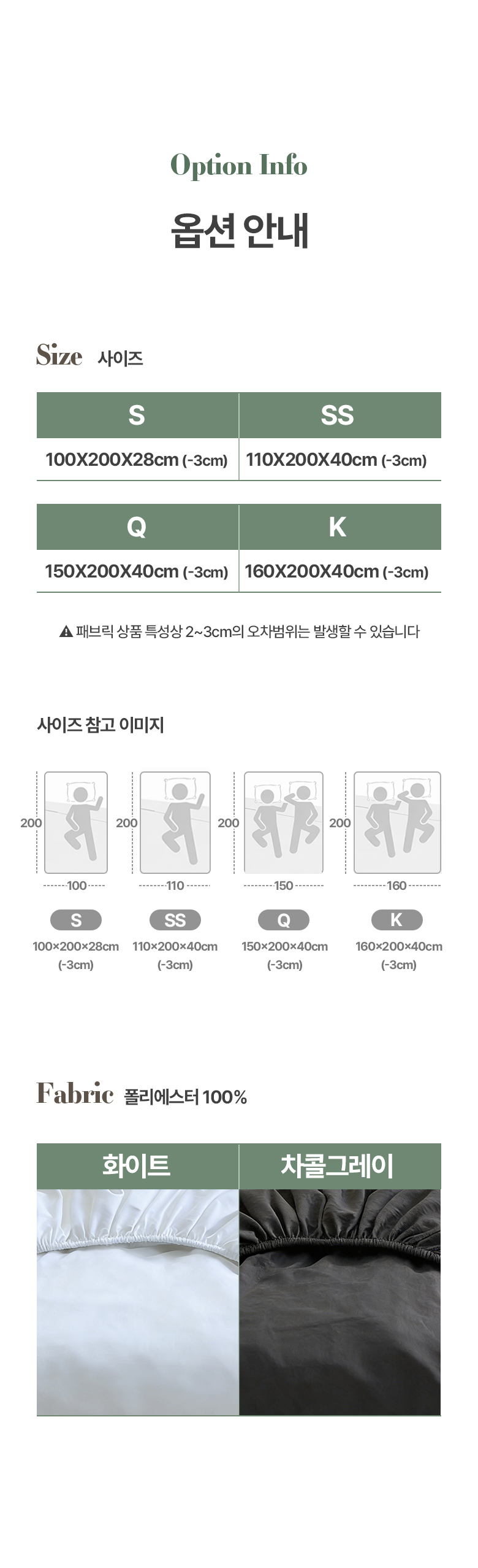 Marakeu Alreoji Care Jindeugichadan Sheets Teuriseu Keobeo Meonjieops Hanggyun Chimdaekeobeo (마이라이크 알러지케어 진드기차단 매트리스 커버 먼지없는 항균 침대커버)