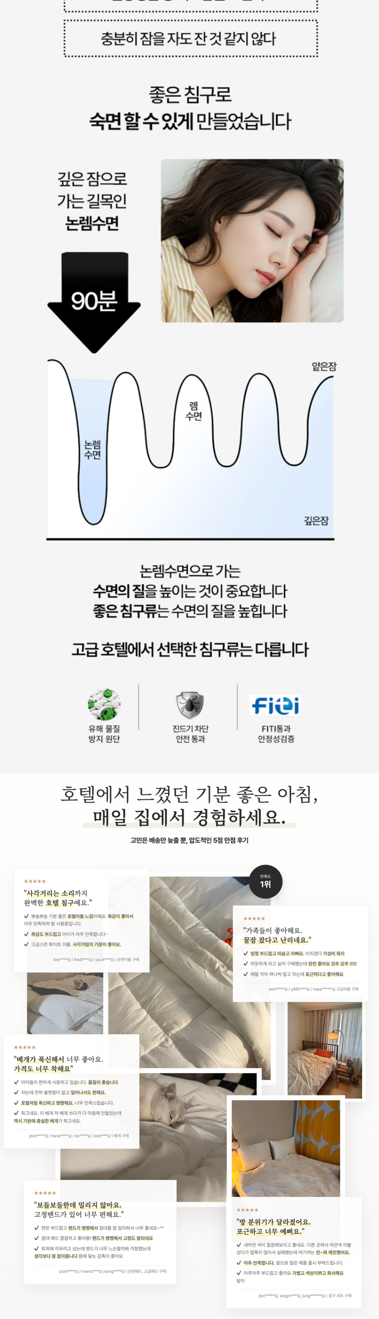Guknae Manufacturer Etjihom Hotel Sun Noodles 60 Su Be Pack Keobeo 1 P Alreoji Care Jindeugibangji Hanggyun Begaetit Jipeohyeong ([국내제조사] 엣지홈 호텔 순면 60수 베개 커버 1P 알러지케어 진드기방지 항균 베갯잇 지퍼형)