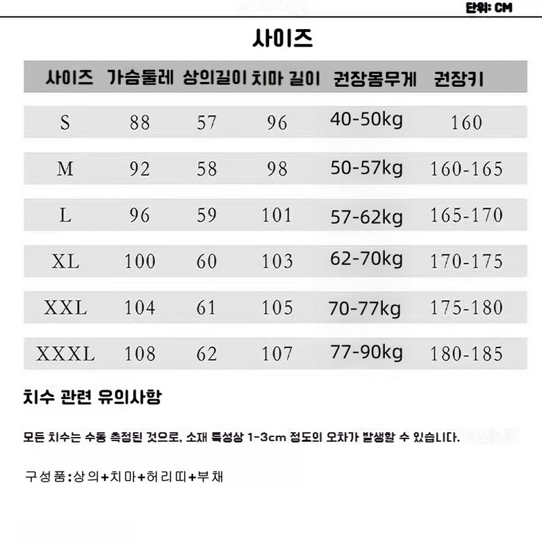 Namyeogongyong Musabok Sageuk Koseutyum Howi Musa Ot Hyeopgaek Geomgaek Koseupeure Joleopsajin (남여공용 무사복 사극 코스튬 호위 무사 옷 협객 검객 코스프레 졸업사진)