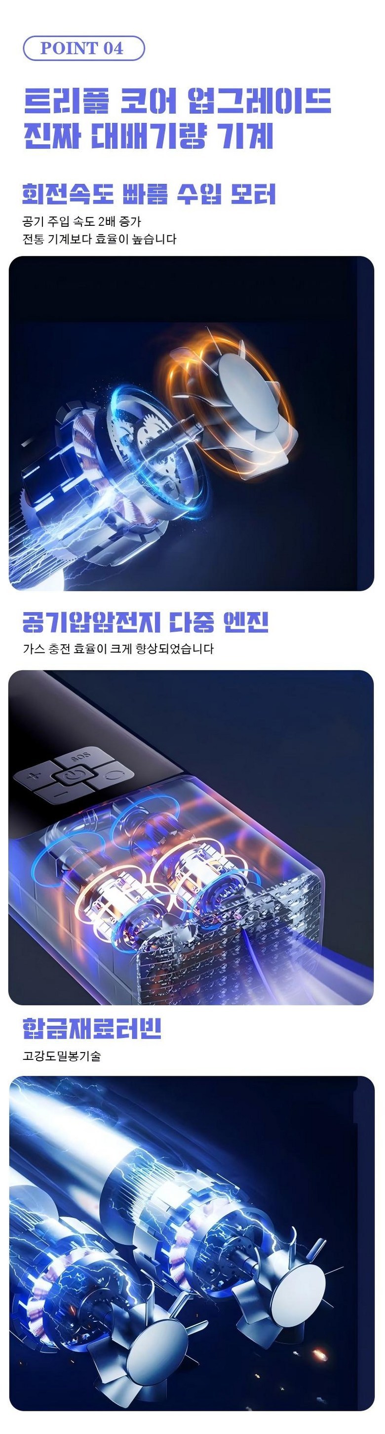 Taeo Gonggiap Ju Pack Gi Portable Wireless All-in-One Set 6000 mAh Taeo Apryeok Moniteoring /led Sonjeondeung / Bojo Pear Teori / Jadongcha Nonggug (타이어 공기압 주입기 휴대용 무선 올인원 세트 6000mAh 타이어 압력 모니터링/led손전등/보조배터리/자동차 농구공 자전거 오토바이 다용도에어펌프, 블랙, 1세트)