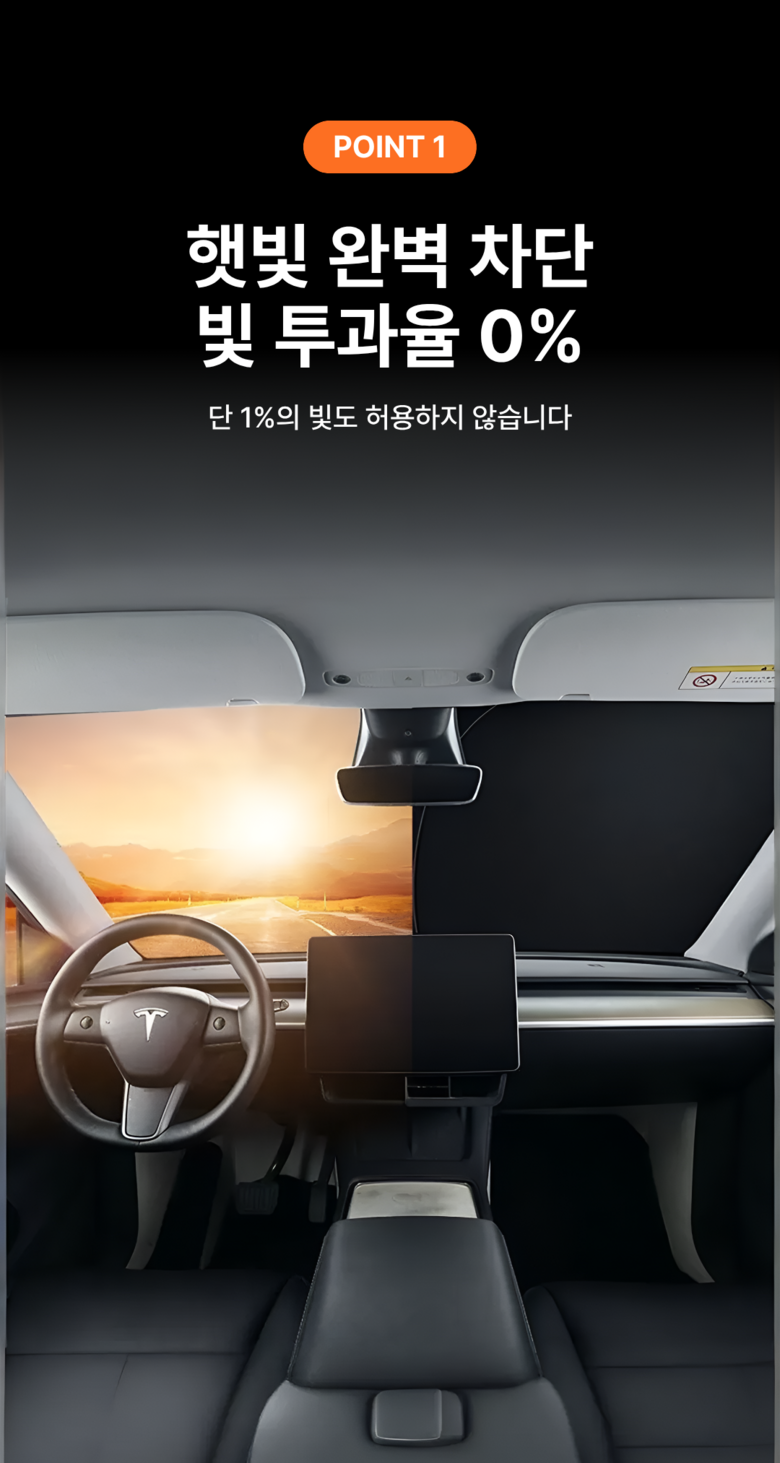 Demono Titanyum Koting Charyang Apyuri Haetbitri Pack , 1 Pack , Titanyum Black (데이모노 티타늄 코팅 차량 앞유리 햇빛가리개, 1개, 티타늄 블랙)