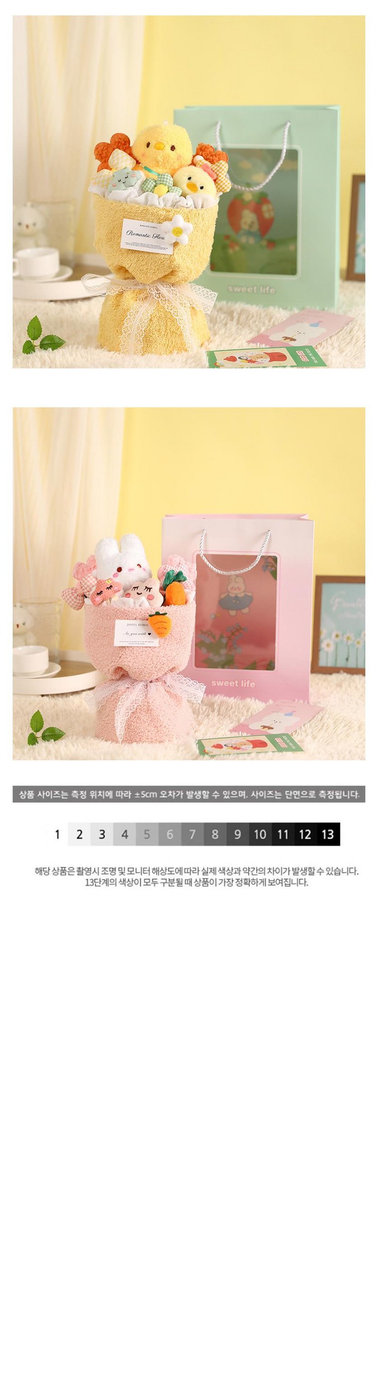 Inhyeongkkotdabal Joleopsik Kkotdabal Suryosik Kkotdabal Kong Cool Balpyohoe , 1 Pack , Bunhong (인형꽃다발 졸업식 꽃다발 수료식 꽃다발 콩쿨 발표회, 1개, 분홍)