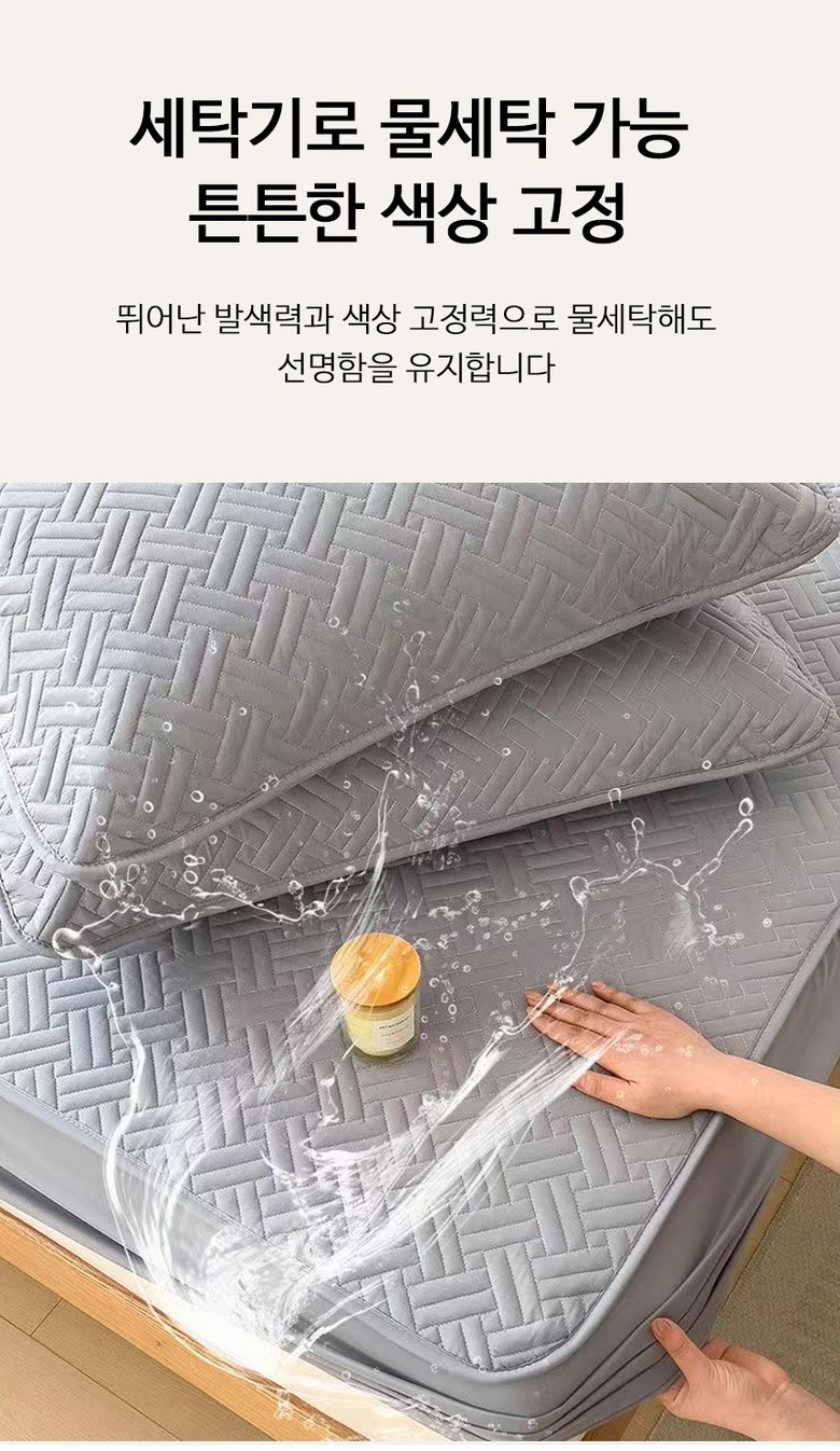 MIGA Hanggyun Nubim Sheets Teuriseu Keobeo Sagyejeol Whole Giseong Chimdaekeobeo (MIGA 항균 누빔 매트리스 커버 사계절 통기성 침대커버)