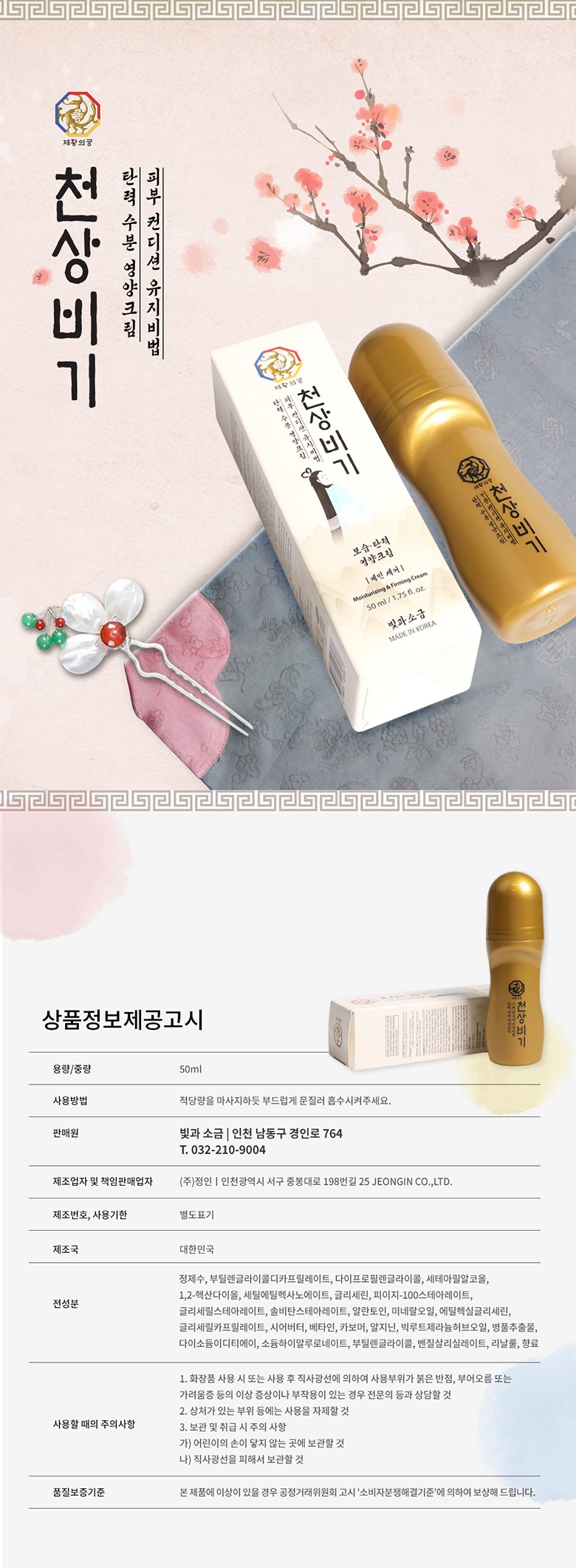 f778ca229243d4d2d468c9ac57650f0dee49a20ea7367b50b59d70c2f540.jpg (780×2121)