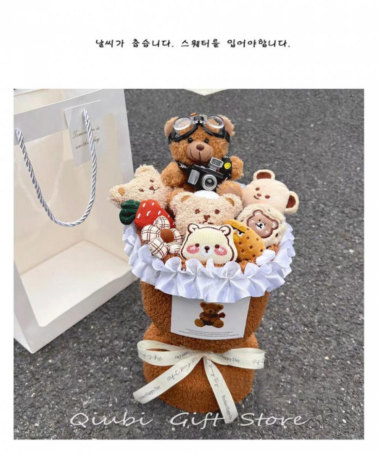 YAPOGI Gomdol Joleopsik Seonmul Inhyeong Kkotdabal + Syopingbaek Set , C (YAPOGI 곰돌이 졸업식 선물 인형 꽃다발+ 쇼핑백 세트, C)
