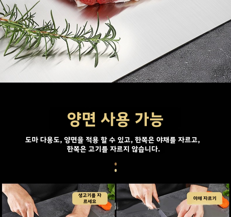 CookNest 304 Stainless Stainless Kaljip Anna Ma , Eunsaek , 1 Pack (CookNest 304 스텐 스테인레스 칼집 안나는 도마, 은색, 1개)