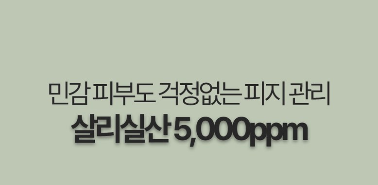 Jiemjienreukoseu Ssuk Rice Cake Soothing Green Tea Salrisilsan Hyoso Powder Cleanser , 50 g, 1 Pack (지엠지엔르코스 쑥떡 진정 녹차 살리실산 프리미엄 효소 파우더 클렌저, 50g, 1개)