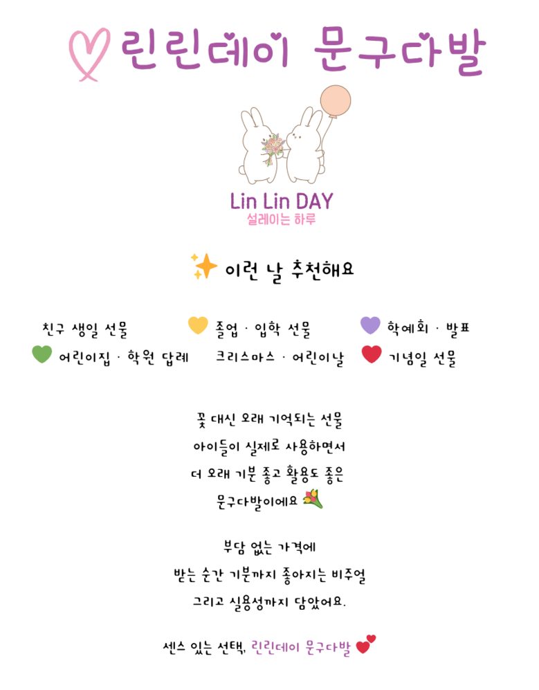 Mungudabal Kaerikteomungudabal Kkotdabal Eumakhoe Hakyehoe Joleopsik Pack Haksik Yeojachingu Seonmul , 1 Pack , Mungudabal Sanrio Helkiti (문구다발 캐릭터문구다발 꽃다발 음악회 학예회 졸업식 입학식 여자친구 선물, 1개, 문구다발 산리오 헬로키티)