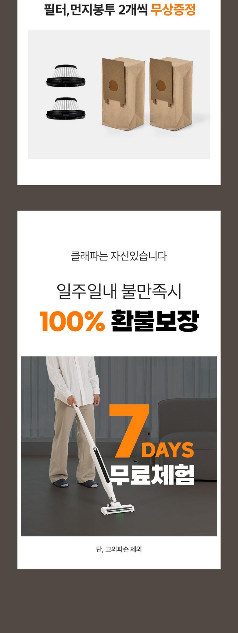 상품 상세 이미지 16