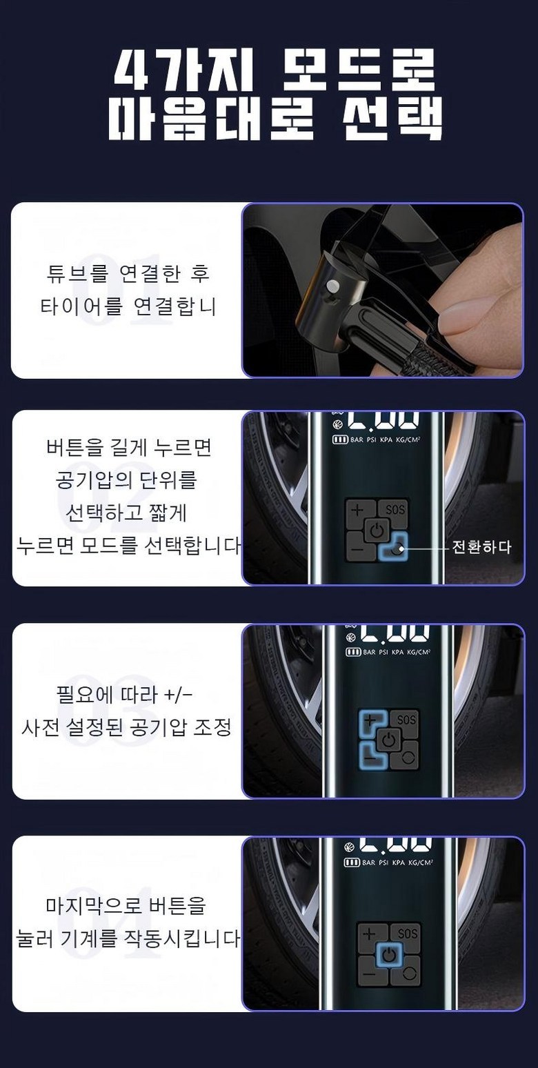 Taeo Gonggiap Ju Pack Gi Portable Wireless All-in-One Set 6000 mAh Taeo Apryeok Moniteoring /led Sonjeondeung / Bojo Pear Teori / Jadongcha Nonggug (타이어 공기압 주입기 휴대용 무선 올인원 세트 6000mAh 타이어 압력 모니터링/led손전등/보조배터리/자동차 농구공 자전거 오토바이 다용도에어펌프, 블랙, 1세트)