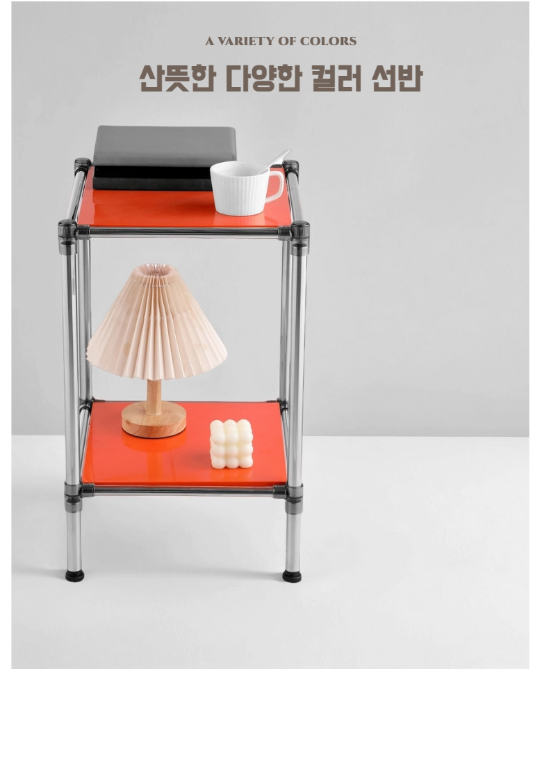 Homchichi Modyul Gu Stainless Reseu 2 Danseonban , 2 Dan , Yellow (홈치치 모듈 가구 스텐레스 2단선반, 2단, 옐로우)