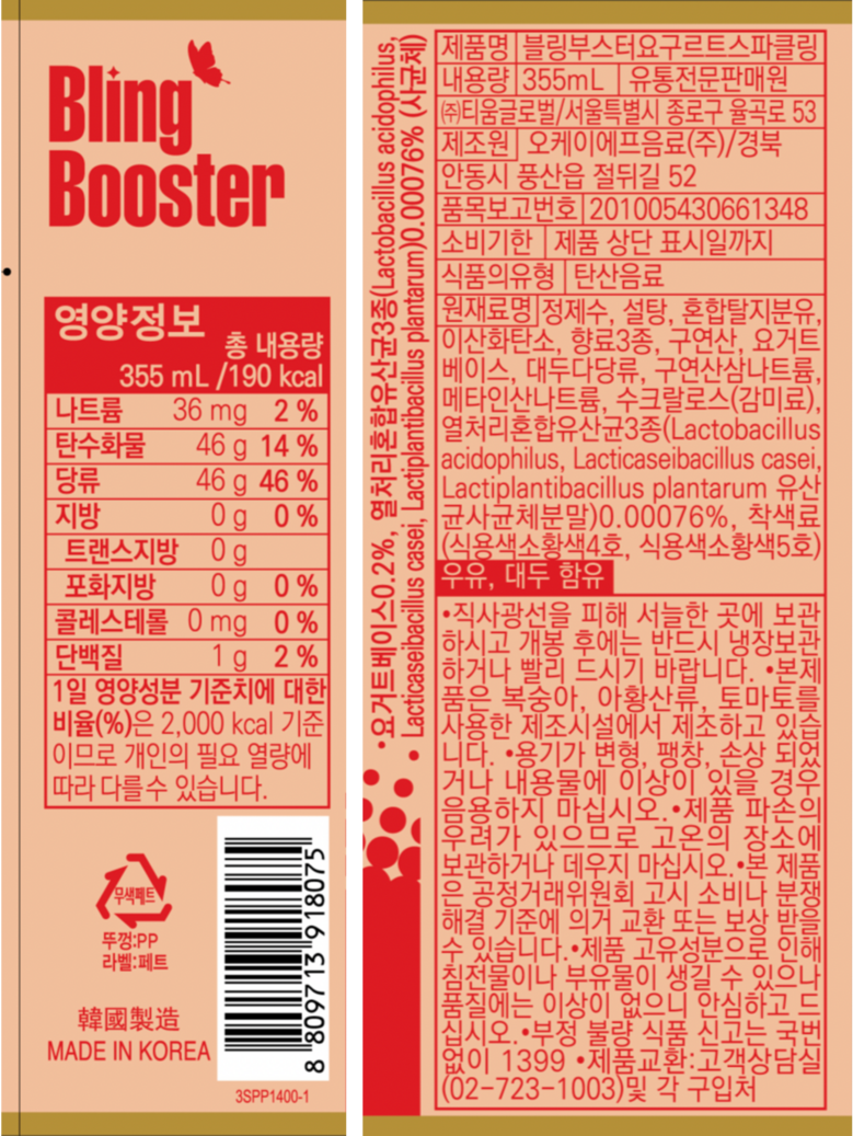 Jeong _ Beulringbuseuteo Yogureuteu Tansan Seupakeulring 355 ml/ Bottles , 10 Pack , 355 ml (한정특가_블링부스터 요구르트 탄산 스파클링 355ml/병, 10개, 355ml)