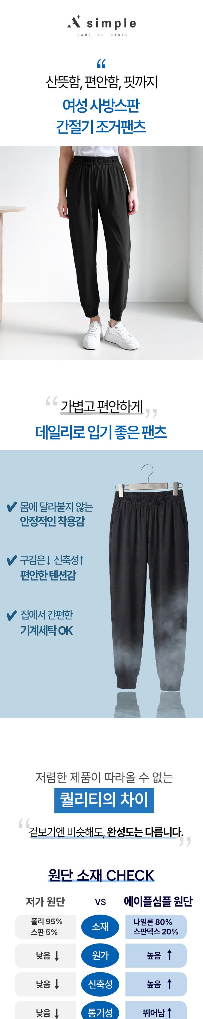 상품 상세 이미지 3