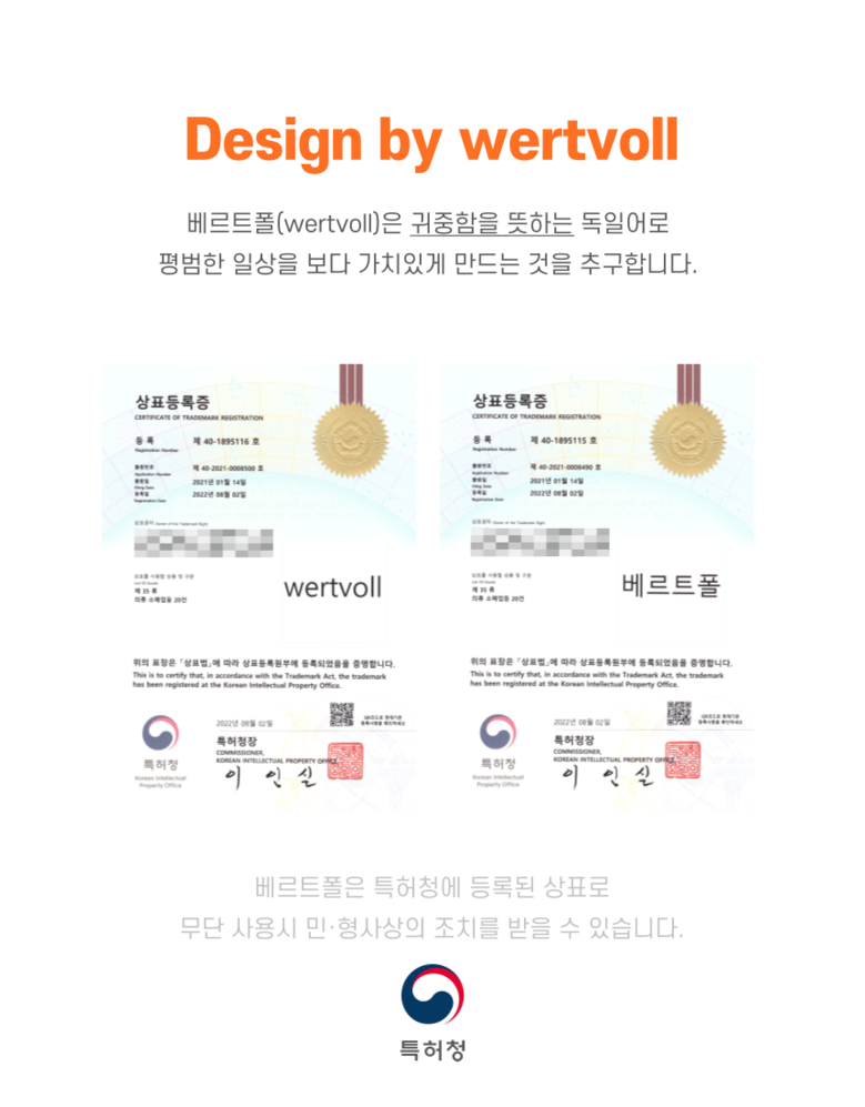Bereuteupol Wonsung Banpaltisyeocheu (베르트폴 원숭이 반팔티셔츠)