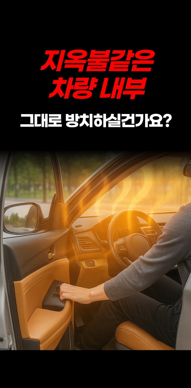 Belseu Jeoncha Types Charyangyong Haetbitri Pack Apyuri Usanhyeong Daehyeong , Black , 1 Pack (로벨스 전차종 차량용 햇빛가리개 앞유리 우산형 대형, 프리미엄 블랙, 1개)